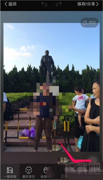 美图秀秀怎么增高?美图秀秀增高功能怎么使用?