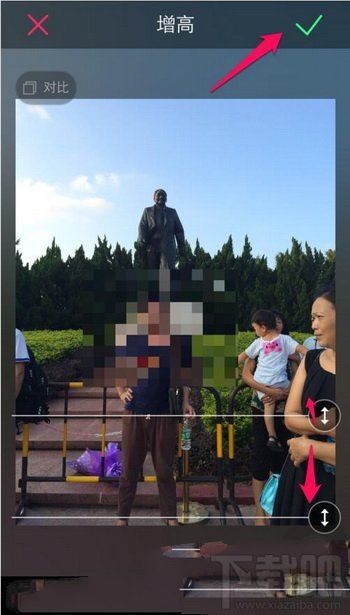 美图秀秀怎么增高?美图秀秀增高功能怎么使用?