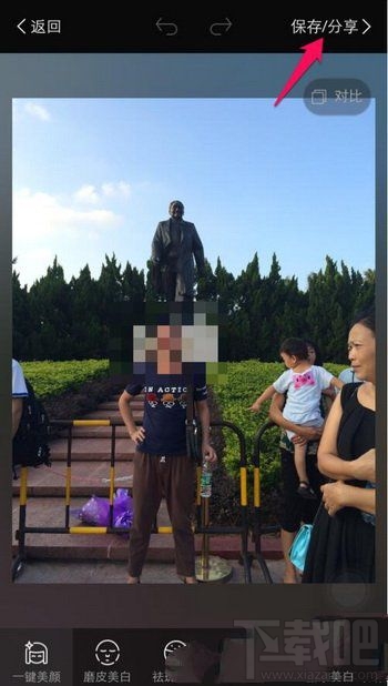 美图秀秀怎么增高?美图秀秀增高功能怎么使用?