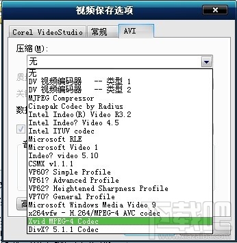 会声会影高清AVI格式视频如何输入