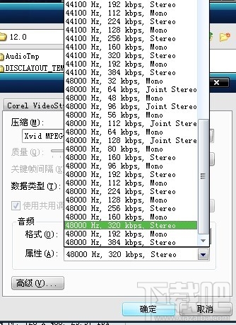 会声会影高清AVI格式视频如何输入