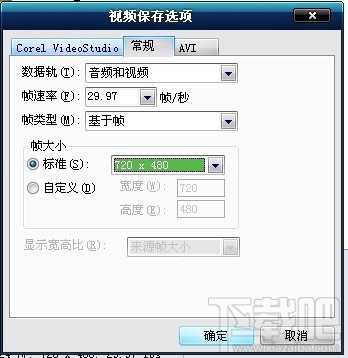 会声会影高清AVI格式视频如何输入