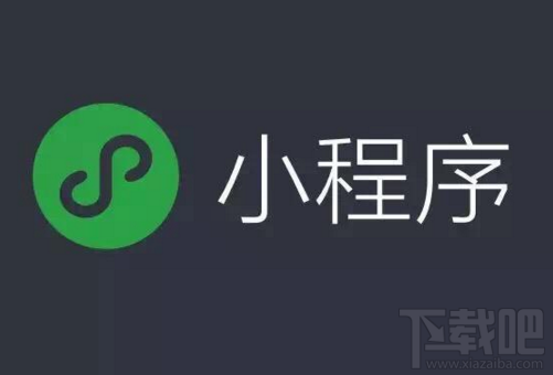 微信小程序自定义关键词方法?