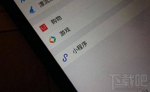 微信小程序添加了什么新功能?