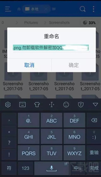 王者荣耀病毒是个什么鬼?王者荣耀中病毒怎么办?