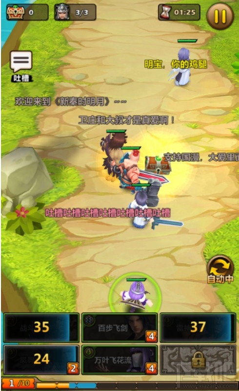 新秦时明月副本系统怎么玩?新秦时明月副本系统玩法介绍