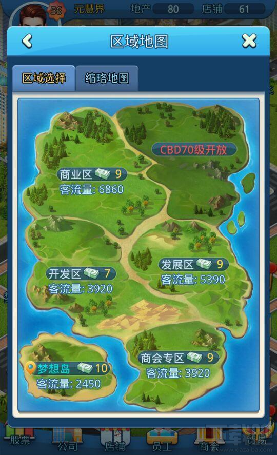 大富豪3梦想岛怎么规划?大富豪3梦想岛规划攻略