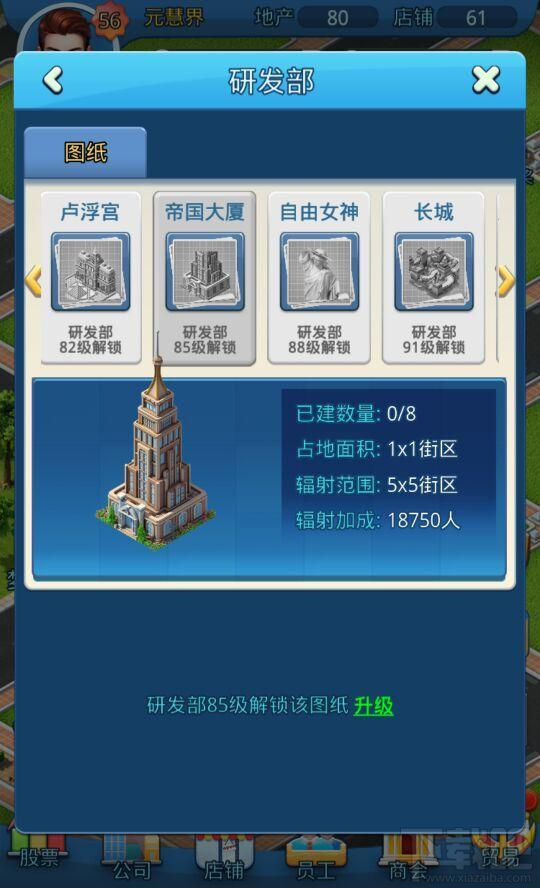 大富豪3梦想岛怎么规划?大富豪3梦想岛规划攻略