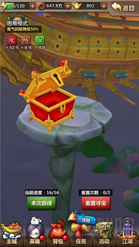 新秦时明月石林怎么过?新秦时明月石林通关攻略