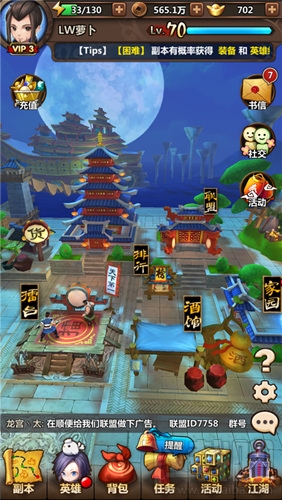 新秦时明月石林怎么过?新秦时明月石林通关攻略