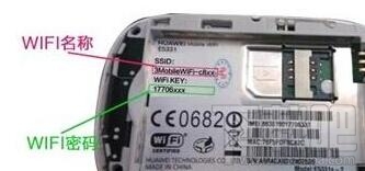 华为随身wifi好用吗?华为随身wifi怎么设置?