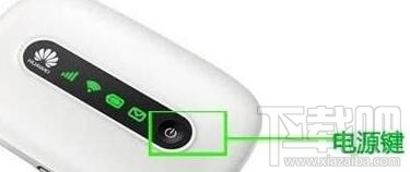 华为随身wifi好用吗?华为随身wifi怎么设置?