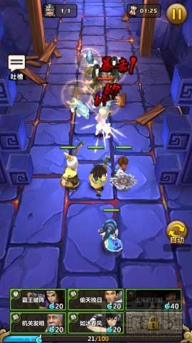 新秦时明月手游禁地炼丹室怎么玩?新秦时明月禁地炼丹室玩法攻略