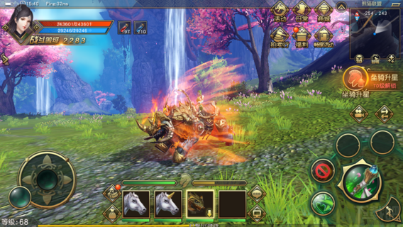 太极熊猫3坐骑烈战犀牛怎么样?太极熊猫3坐骑烈战犀牛属性技能详解