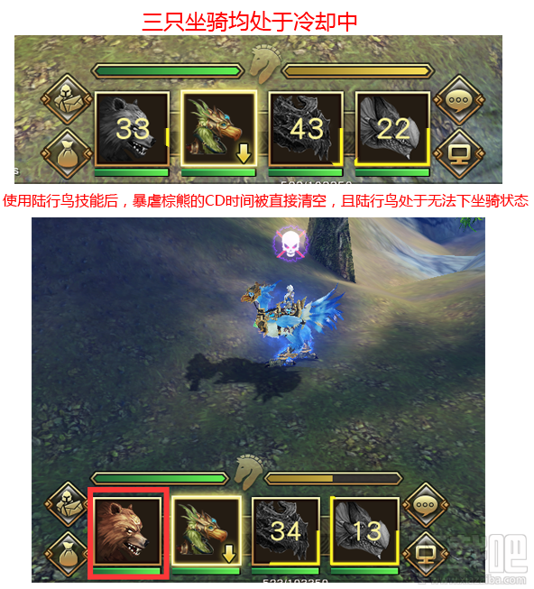 太极熊猫3坐骑陆行鸟怎么样?太极熊猫3坐骑陆行鸟属性技能详解