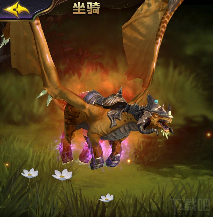 太极熊猫3坐骑紫电雷龙怎么样?太极熊猫3坐骑紫电雷龙属性技能详解