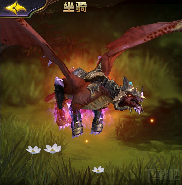 太极熊猫3坐骑紫电雷龙怎么样?太极熊猫3坐骑紫电雷龙属性技能详解