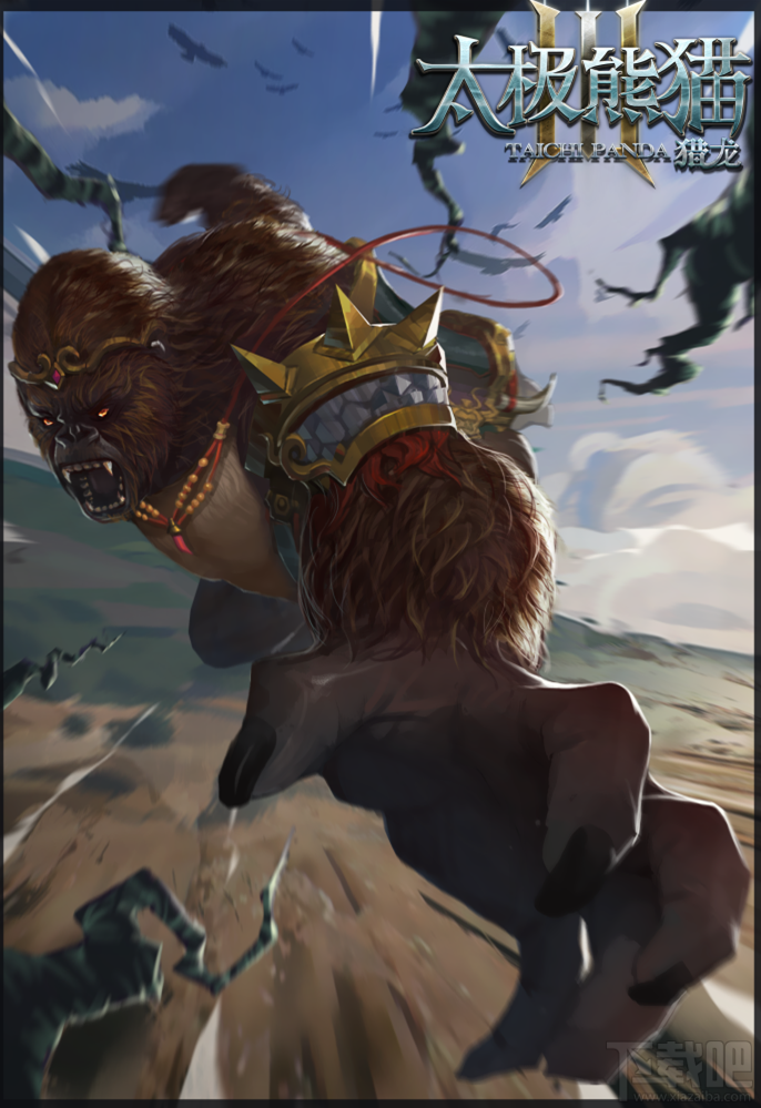 太极熊猫3坐骑铁拳金刚怎么样?太极熊猫3坐骑铁拳金刚属性技能详解