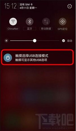 努比亚Z17 mini怎么刷机?努比亚Z17 mini刷机教程