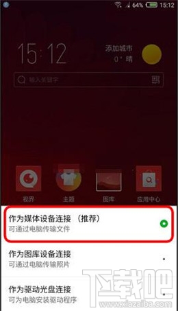 努比亚Z17 mini怎么刷机?努比亚Z17 mini刷机教程
