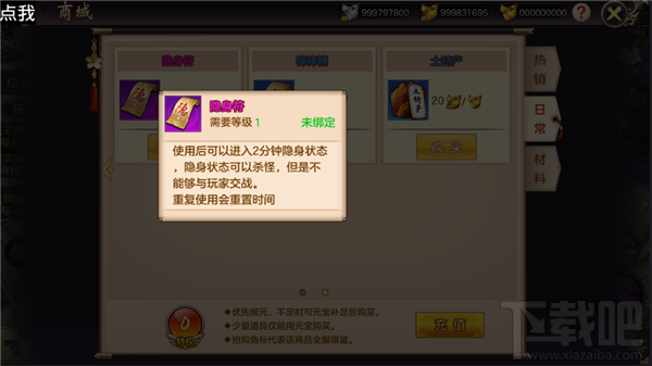 剑荡八荒手游敌营讨逆有什么技巧?剑荡八荒手游敌营讨逆技巧攻略