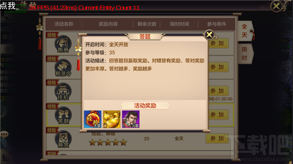 剑荡八荒手游对酒当歌怎么玩?剑荡八荒手游对酒当歌玩法介绍