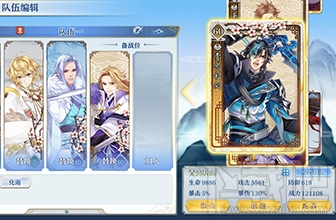 梦间集手游契合度在哪里看?梦间集手游契合度详解