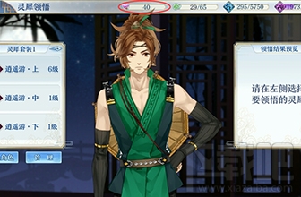 梦间集手游契合度在哪里看?梦间集手游契合度详解