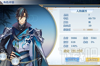 梦间集手游契合度在哪里看?梦间集手游契合度详解