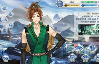 梦间集手游契合度在哪里看?梦间集手游契合度详解