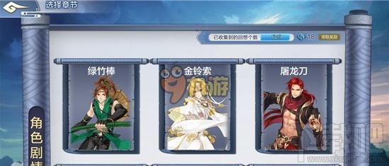 梦间集手游回想玩法是什么?梦间集手游回想玩法有什么用?