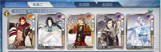 梦间集手游最强满星阵容怎么搭配?梦间集手游最强满星阵容怎么培养?