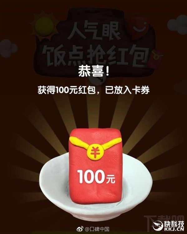 支付宝饭点红包来了:一个月至少省450元!