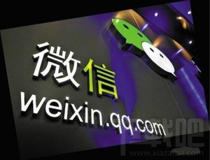 腾讯qim是什么?腾讯qim和腾讯tim有什么区别?