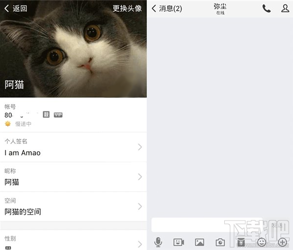 qim怎么使用?腾讯qim使用教程介绍
