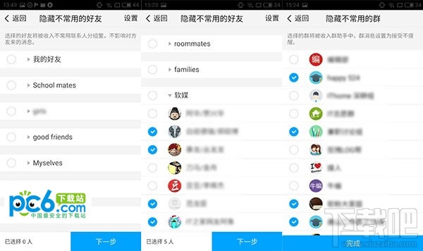 qim怎么使用?腾讯qim使用教程介绍