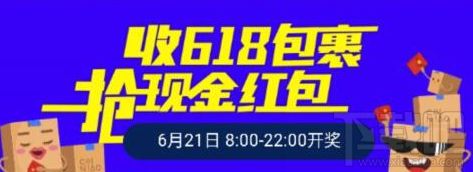 菜鸟裹裹黄金刮刮卡有什么奖励?菜鸟裹裹黄金刮刮卡怎么获得?