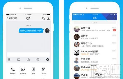 腾讯qim在哪?腾讯qim怎么玩?