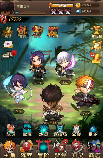 我是死神手游新手初期需要注意什么?我是死神手游新手初期注意事项