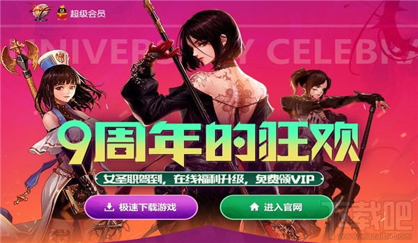 dnf超级会员7月活动地址2017 dnf超级会员送黑钻7月活动介绍