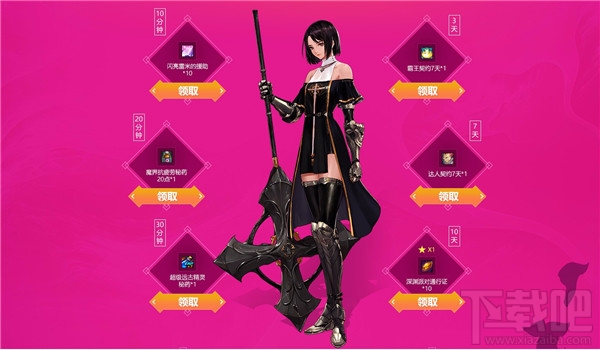 dnf超级会员7月活动地址2017 dnf超级会员送黑钻7月活动介绍