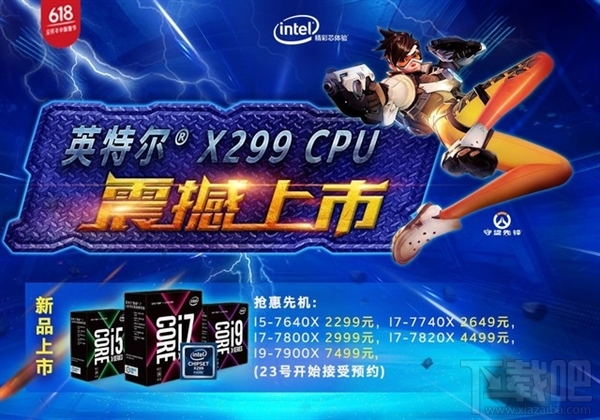 Intel酷睿i9-7900X测试：十核稳超4.8GHz 7499元