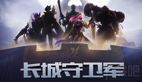 王者荣耀S8射手铭文怎么搭配 王者荣耀S8赛季射手铭文搭配