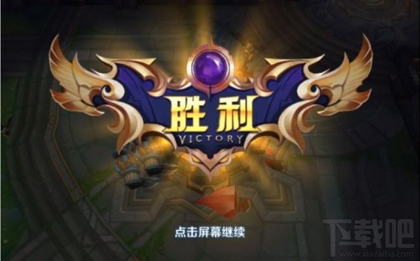 王者荣耀s8赛季段位继承表 王者荣耀s8段位重置表规则