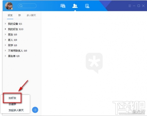 tim怎么加好友?腾讯tim添加好友方法介绍