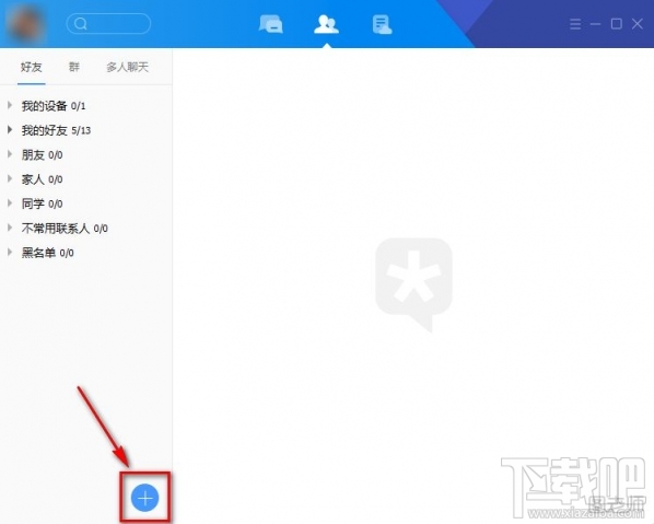 tim怎么加好友?腾讯tim添加好友方法介绍