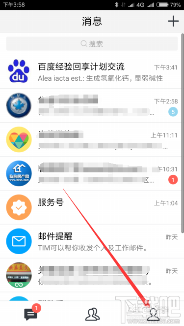 tim如何进入qq空间?tim怎么使用qq空间?