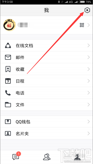 tim如何进入qq空间?tim怎么使用qq空间?