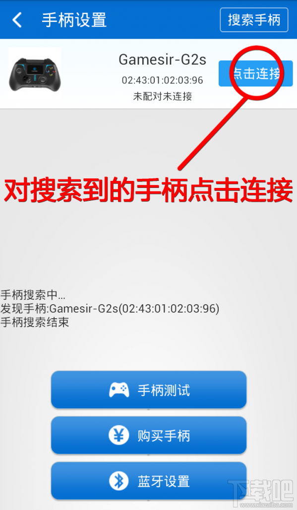 小鸡手柄怎么玩王者荣耀?小鸡手柄玩王者荣耀怎么设置?