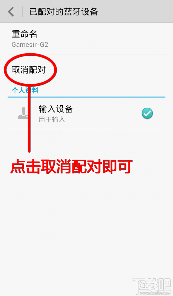 小鸡手柄怎么玩王者荣耀?小鸡手柄玩王者荣耀怎么设置?